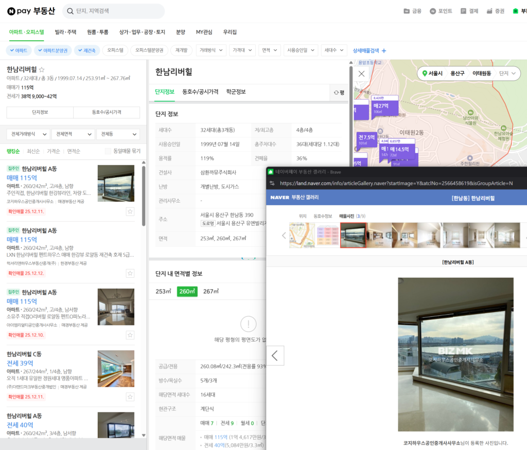 아직도 인스타 보니? 난 심심할 때 '질로우' 켜서 미국 50억짜리 집 구경한다. image